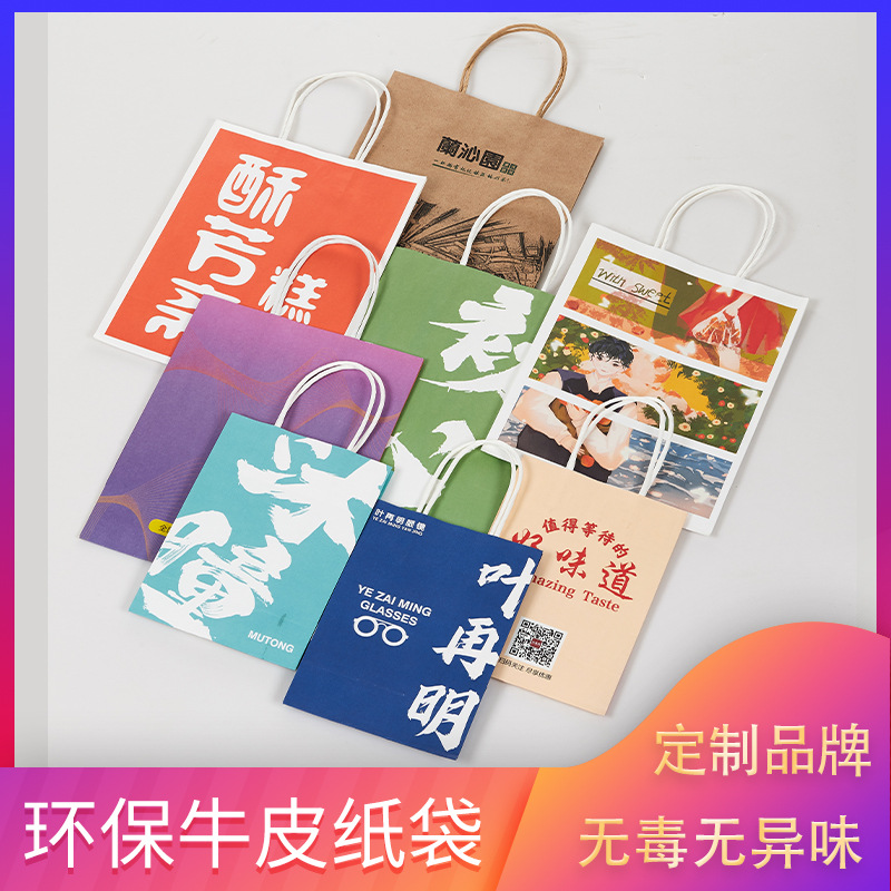 裝紙是在商業和消費領域都扮演著的角色