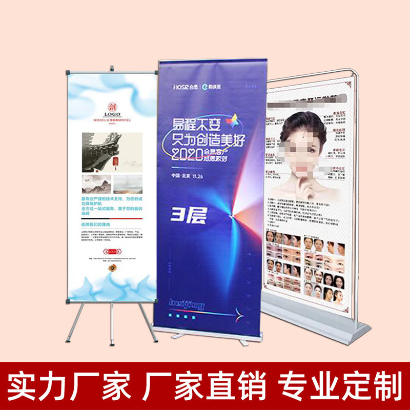 三亞印刷廠告訴你:如何挑選海報