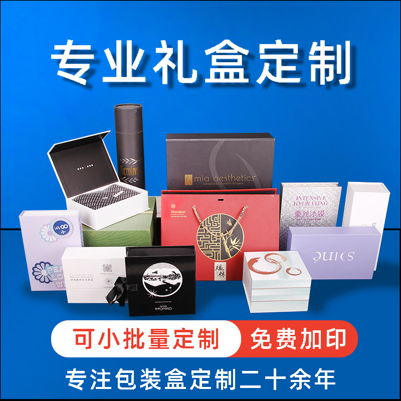 包裝盒如何進行設(shè)計構(gòu)思